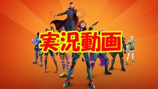 【Fortnite】久しぶりのフォートナイト実況！