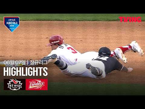 SSG VS KT 7:0 KBO 하이라이트