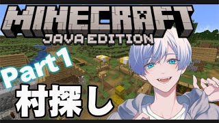 Part1【マイクラ】のんびりサバイバルスタート‼️