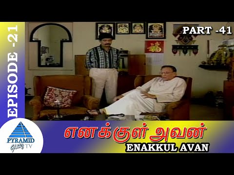 Enakkul Avan Tamil TV Serial | Episode 21 | Y Gee Mahendran | Serial in Tamil | Pyramid Glitz TV