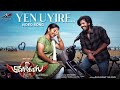 Yen Uyire Video Song Phoenix ANL Arasu Master Surya Varalakshmi Devadharshini Sam CS