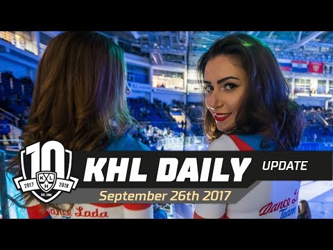Daily KHL Update - September 26th, 2017 (English)
