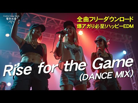 Rise for the Game
