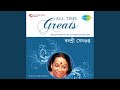 Swapna Jage Aaj Sabari Nayanye