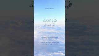 Download lagu Allahumma inni as’aluka al-jannah wa a'oodhu bika min an-nar mp3