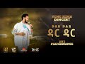 Dawit Tsige ዳር ዳር Dar Dar Official Concert Music Video