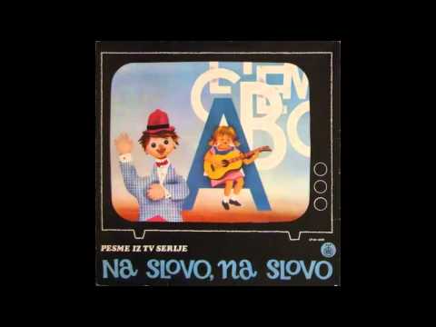 Djuza Stojiljkovic - Igrajmo se Na slovo na slovo - (Audio 1978) HD