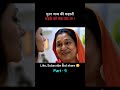 पुनर जन्म की कहानी | Part - 9 | movie explained in hindi | #movieexplanation #horrorstory 