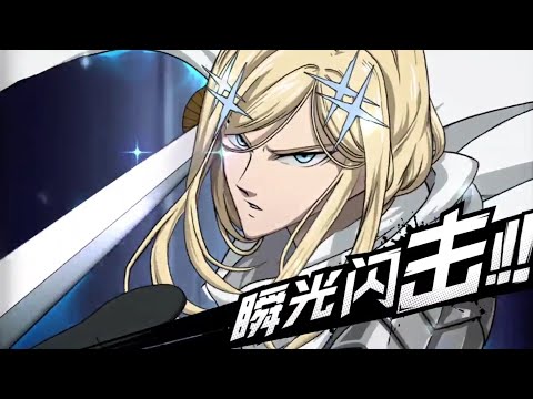 SSR+ Flashy Flash gameplay