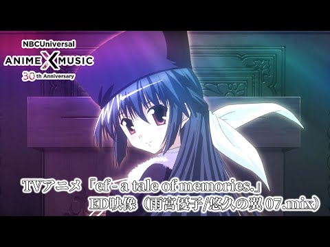 ED4 «Yuukyuu no Tsubasa 07mix» —  Юмико Накадзима