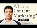 What is Content Marketing? (Tamil) Search Analyst Sasikumar.