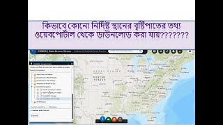 Download rainfall data of any location providing (lat-long) as input [1981-2022]