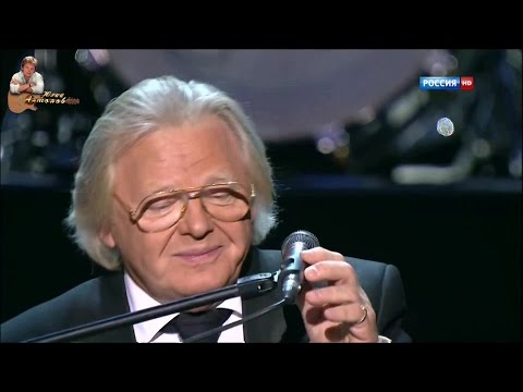 Юрий Антонов - Я вспоминаю. FullHD. 2013