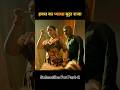 Rudrangi Movie Hindi Dubbed 1 Rudrangi Full Movie Hindi Explain Southmovie Movieexplain