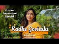 Radhe Govinda Radhe Radhe  SuprabhaKV  Krishna  Krishnasongs KRISHNA JANMASTAMI SPECIAL