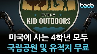 BADA.TV 바다티비