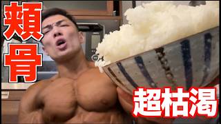 大会3日前！！今年最後の調整で顔が無くなりました
