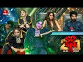 Temper Title Song Bhoomika Performance Dhee 20 29th January 2026 ETV Telugu