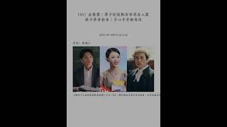 Download lagu 一分鐘新聞 (香港版) [2024-02-07 (三)] mp3