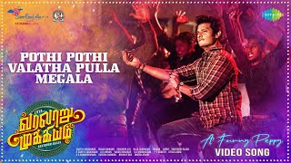 Pothi Pothi Valatha Pulla - Video Song | Varalaru Mukkiyam | Jiiva | Benny Dayal | Shaan Rahman