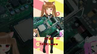 CPUをﾌﾞｯﾋﾟｶﾞﾝ!!する瞬間w #ジャンクpc