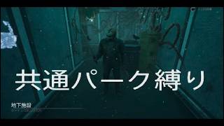 実績　商売道具