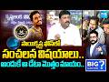 Karumuru Venkat Reddy About Sai Krishna Lockup Death Case CI Nagaraju Big Question ⁨ SakshiTV⁩