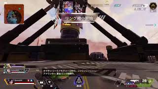 そろそろランク上げないとじゃない!?【APEX】