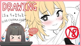 [Vtub] 【BeiDraws】我沒有畫澀澀的心心！