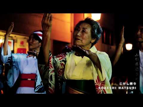 宮城縣大崎市觀光宣傳影片（秋冬篇）