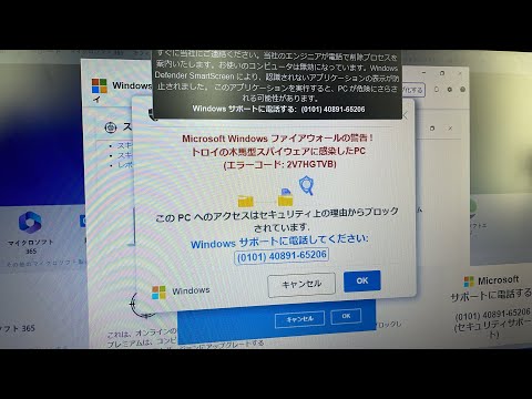 国家型トロイの木馬: Pegasus スパイウェアの被害者に関するレポート