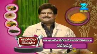 Mee Inti Vanta Nov. 25 '11 Part - 3