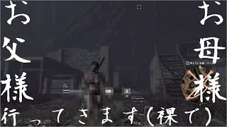 【METAL GEAR SURVIVE】原始人装備で全クリ目指す[ゆっくり実況 part5]