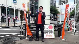 参政党ふじみ野市議会議員川島ひでお第154回街頭演説