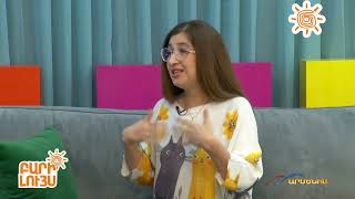 Բարի Լույս 28․11․2024 / Bari Luys