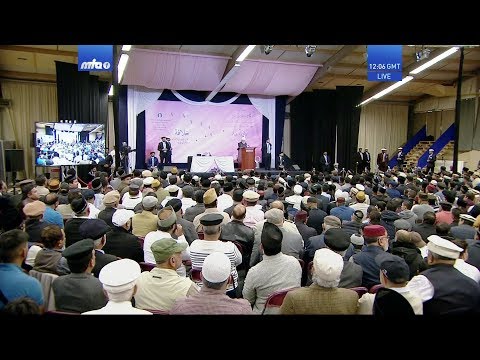 Bangla Translation: Friday Sermon 27 September 2019
