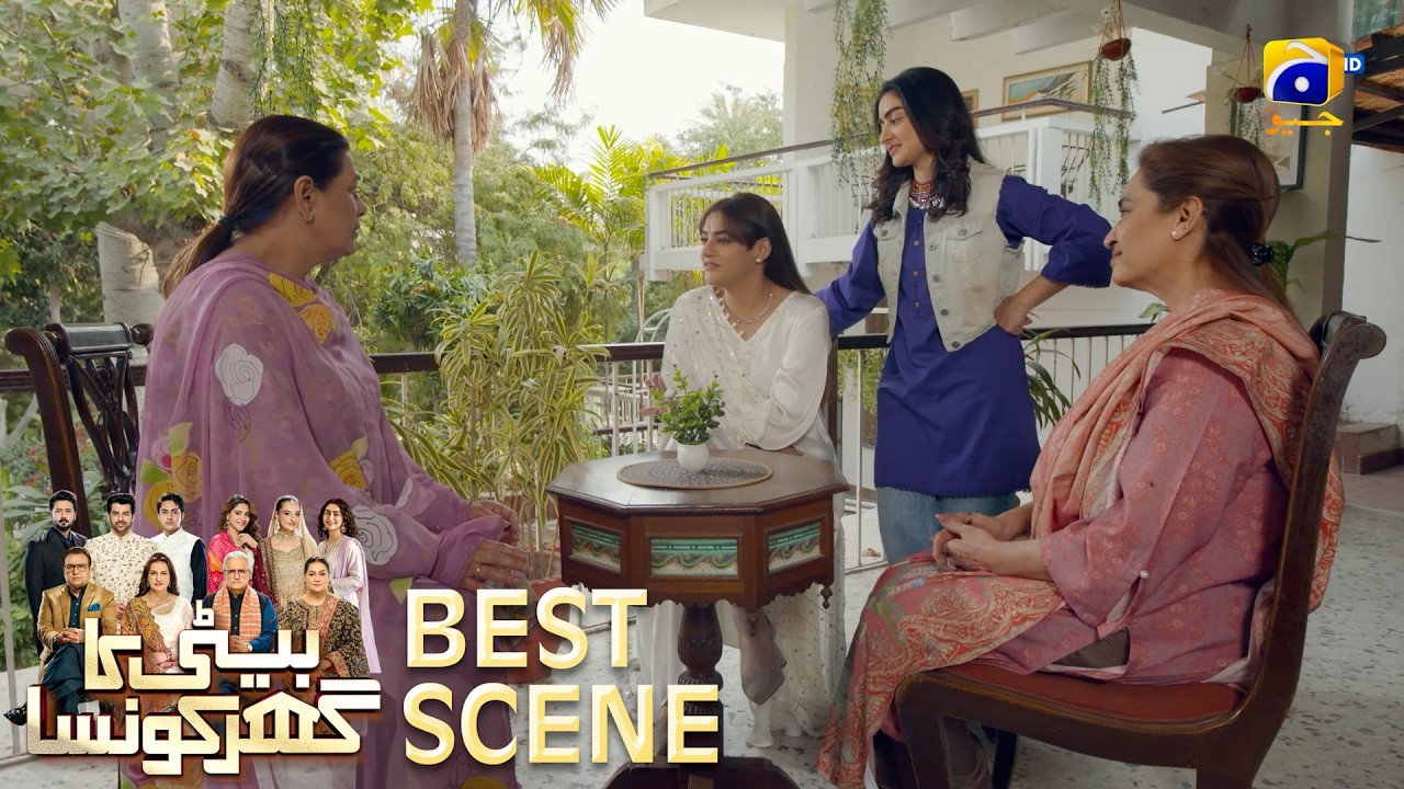 Beti Ka Ghar Konsa EP 05 | 𝐁𝐞𝐬𝐭 𝐒𝐜𝐞𝐧𝐞 𝟎𝟏 | Humayoun Ashraf - Momal Sheikh - Ali Abbas | HAL PAL GEO
