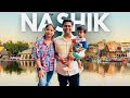 এখানে এসে সব Plan Change হয়ে গেল Nashik Vlog ️
