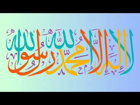 First Kalima Tayibah | 1st Kalima of Islam For Kids in Arabic | Pehlakalma