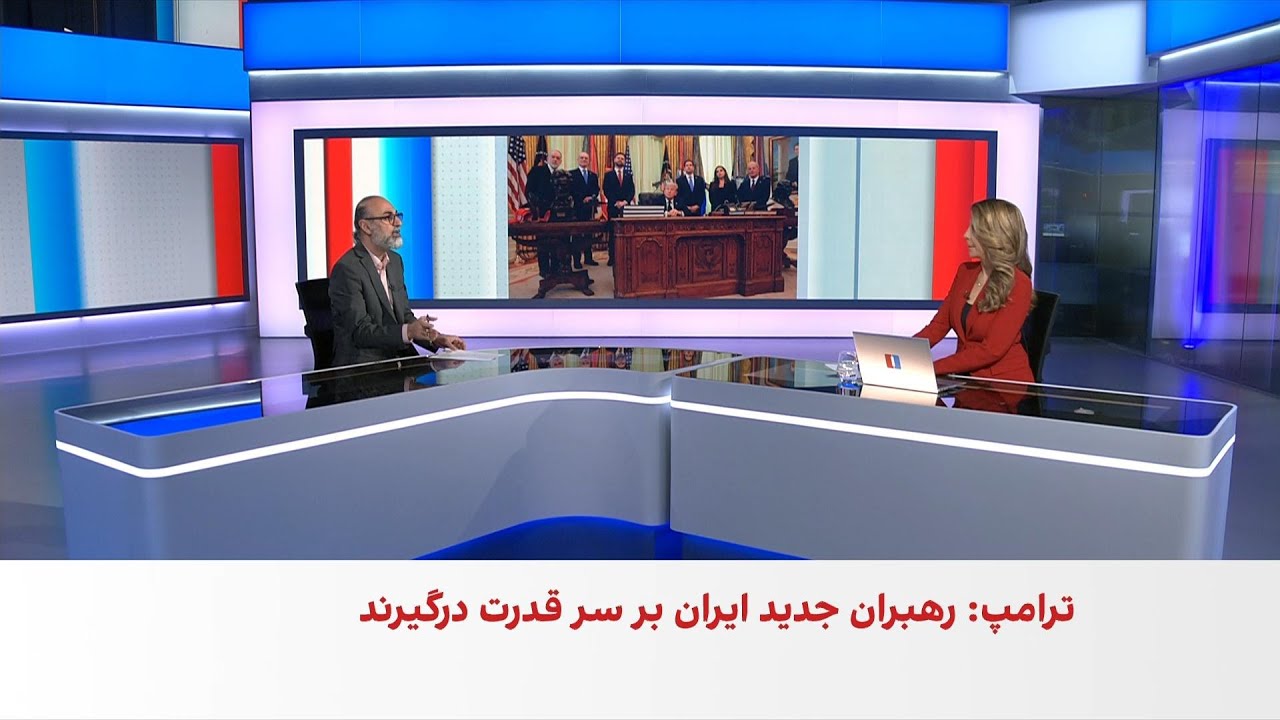 مقام‌های جمهوری اسلامی در واکنش به اظهارات ترامپ درباره وجود اختلاف: موضعی و