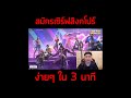 ฟีฟายเซิฟอินโด