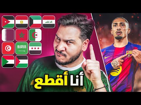 أفضل لاعب في العالم عاد لكم من جديد 🔥