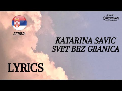 LYRICS / ТЕКСТ |  KATARINA SAVIĆ - SVET BEZ GRANICA | JUNIOR EUROVISION 2022 | SERBIA