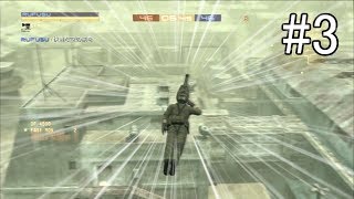【MGO2】盾を極める修行の旅　#3