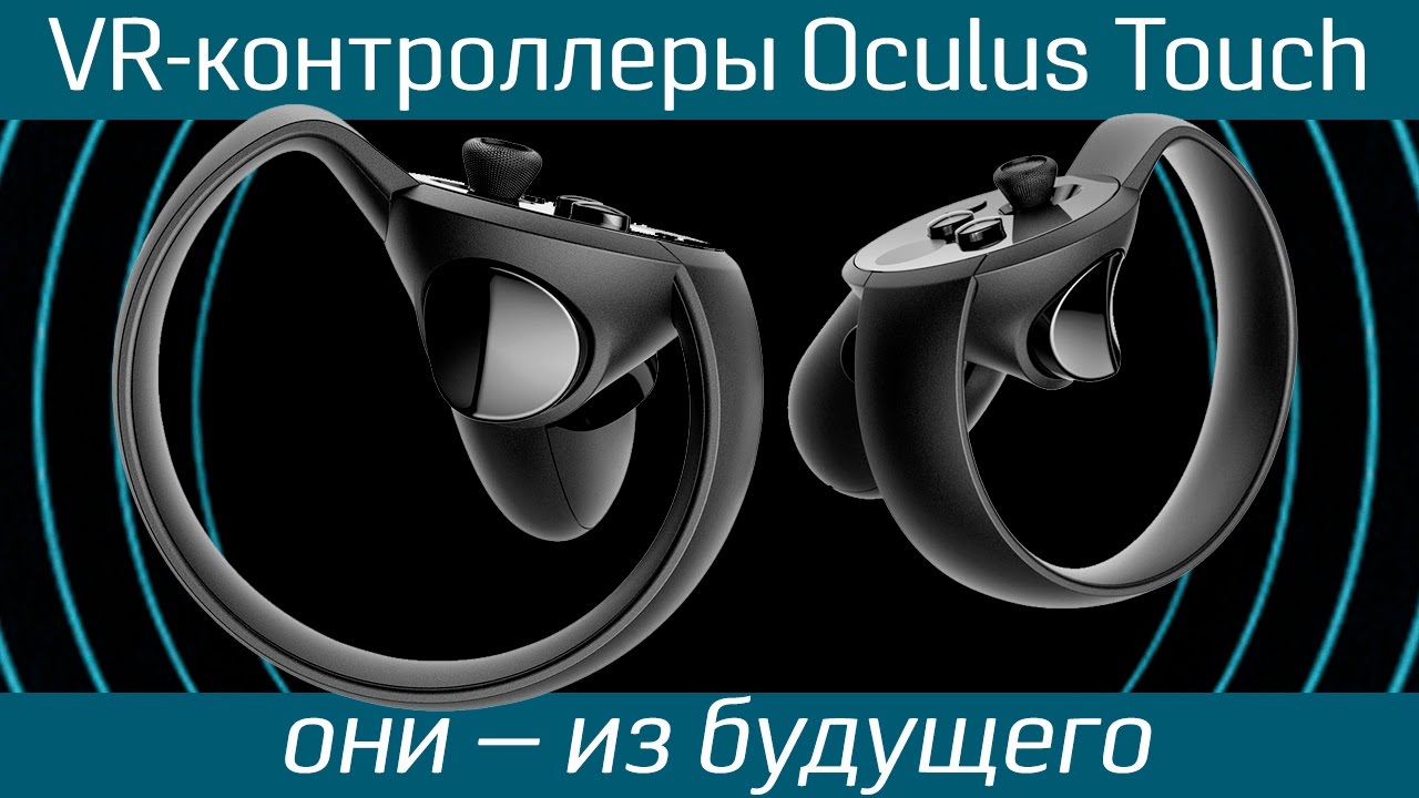 Шлем виртуальной реальности Oculus Rift CV1 + Touch