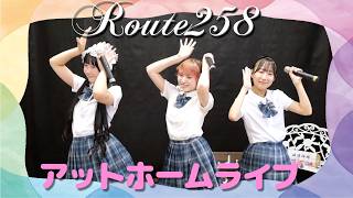 アットホームライブ『プレア鈴音かりん生誕前祝い』
