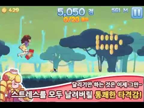 프린세스 러시 for Kakao Video