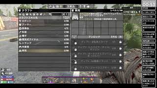 7 Days to Die 狂気64体に癒されたい
