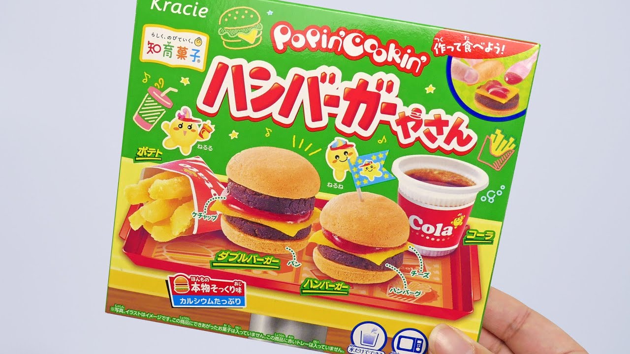 Popin' Cookin' DIY Candy Burger Kit