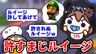 そらちゃんに嫌われたルイージ　#ときのそら #ホロライブ